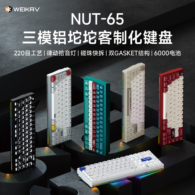 Gaming Keyboard Nearby - Novo Teclado Mecânico Sem Fio Weikav